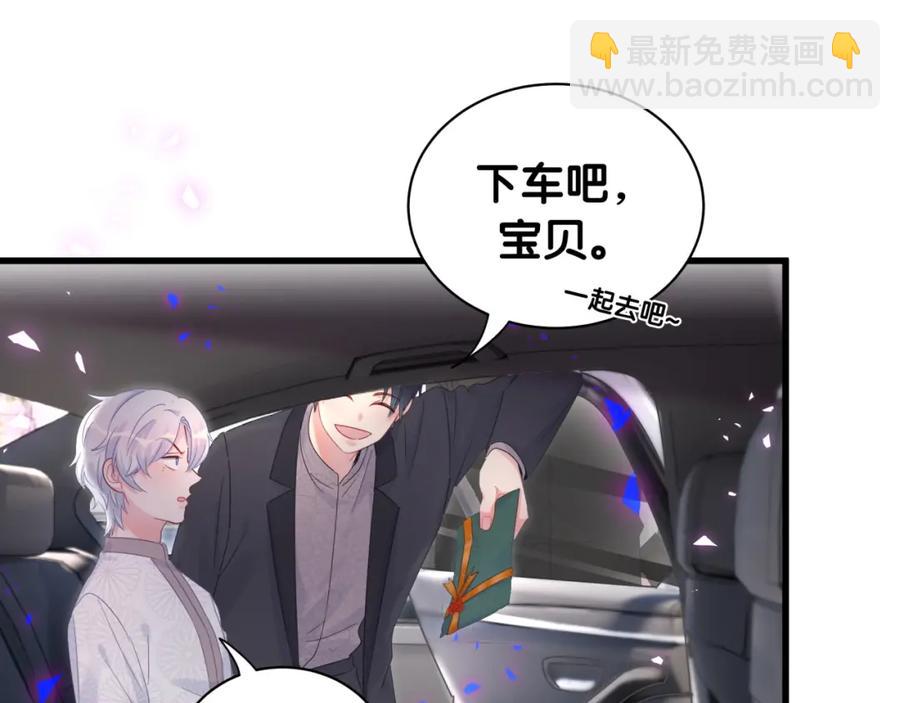 第78话 一起去吧~(1/2)-第79话