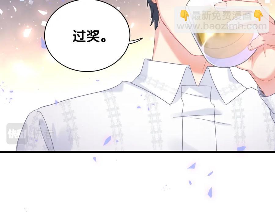 第80话 碍眼的沈言畅(1/2)-第81话