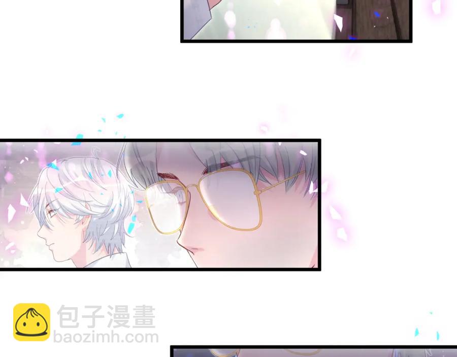 第80话 碍眼的沈言畅(1/2)-第81话