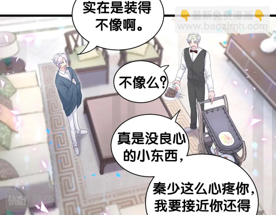 第82话 你要怎么帮？(1/2)-第83话