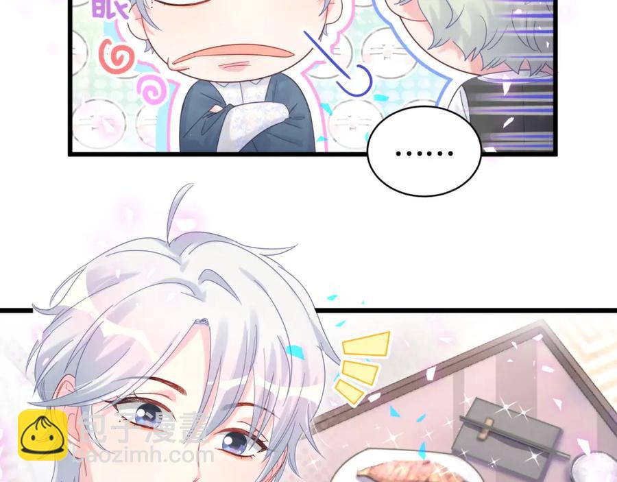第82话 你要怎么帮？(1/2)-第83话