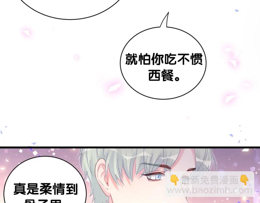 第82话 你要怎么帮？(1/2)-第83话