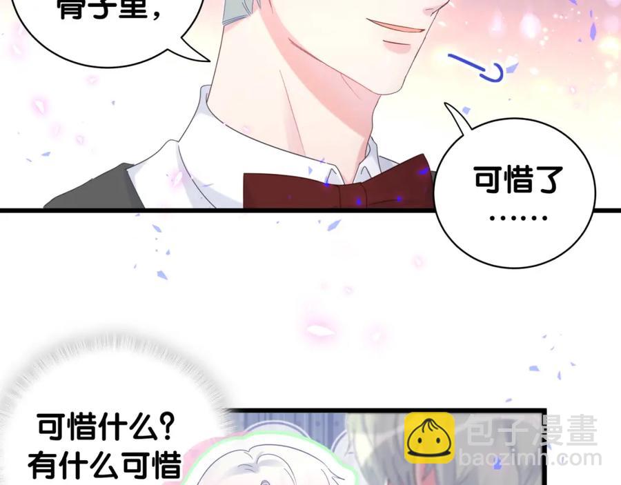 第82话 你要怎么帮？(1/2)-第83话