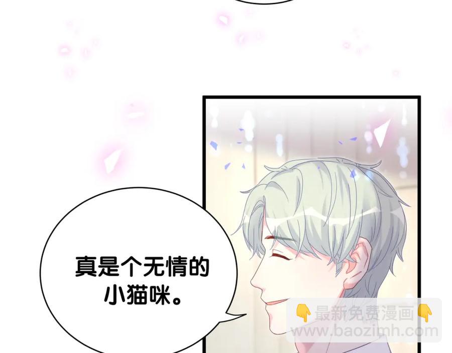 第82话 你要怎么帮？(1/2)-第83话