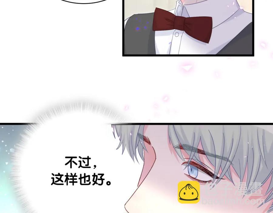 第82话 你要怎么帮？(1/2)-第83话