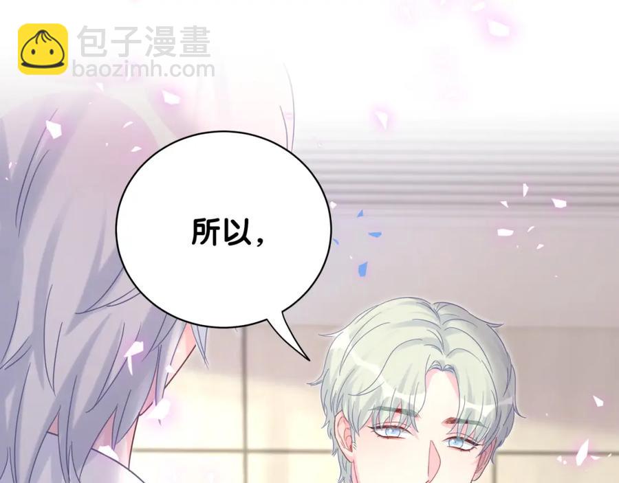 第82话 你要怎么帮？(1/2)-第83话