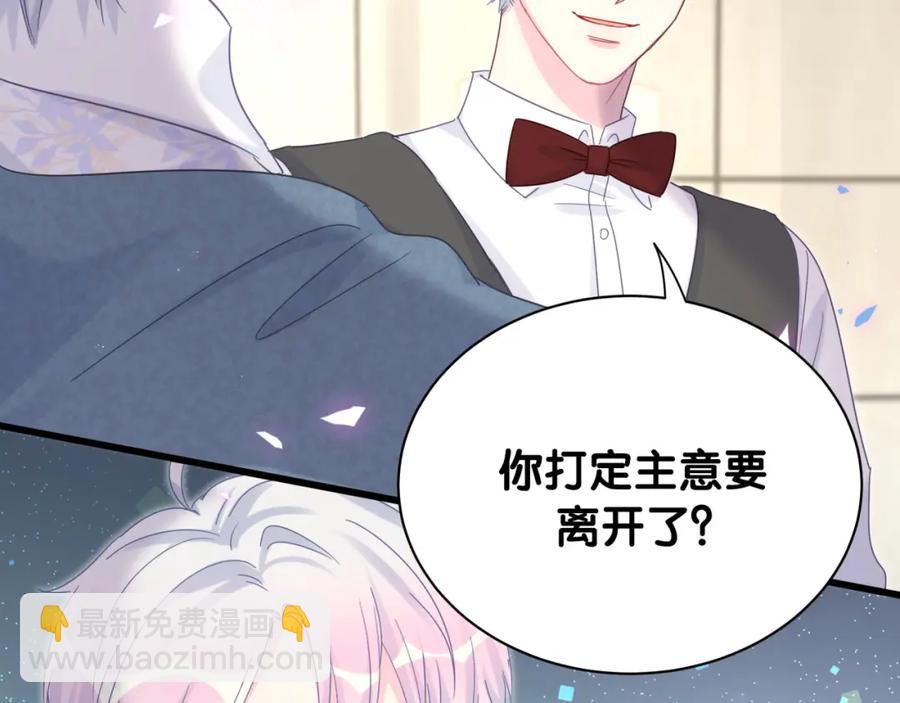 第82话 你要怎么帮？(1/2)-第83话