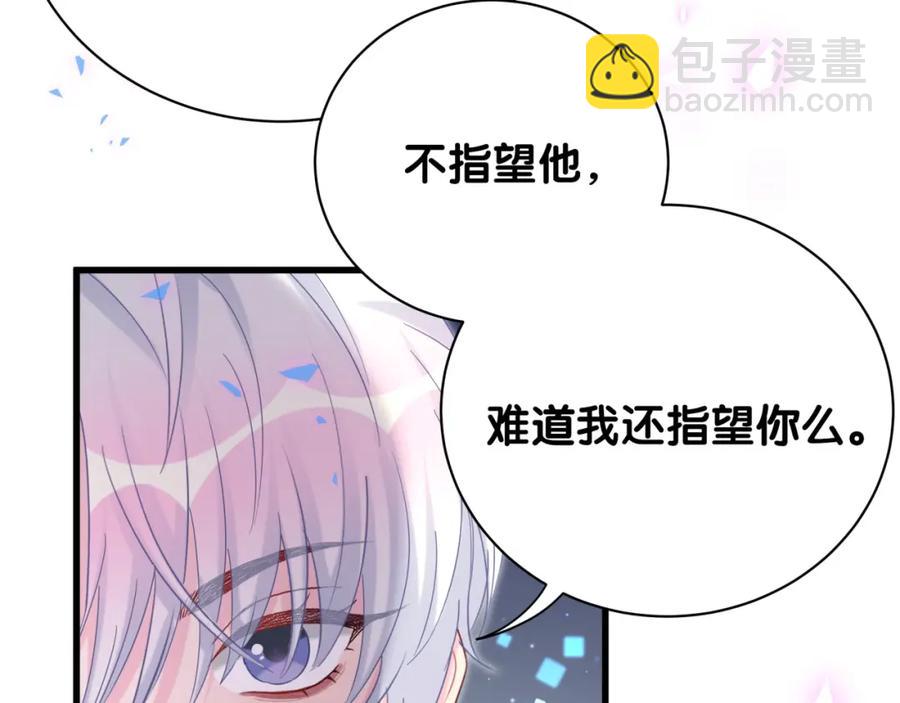 第82话 你要怎么帮？(1/2)-第83话