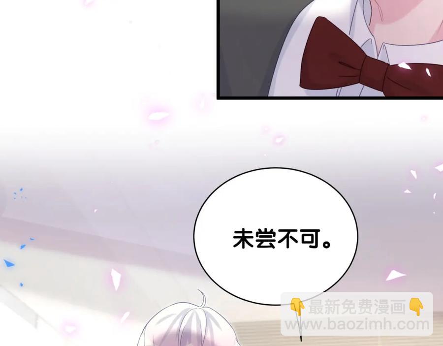 第82话 你要怎么帮？(1/2)-第83话