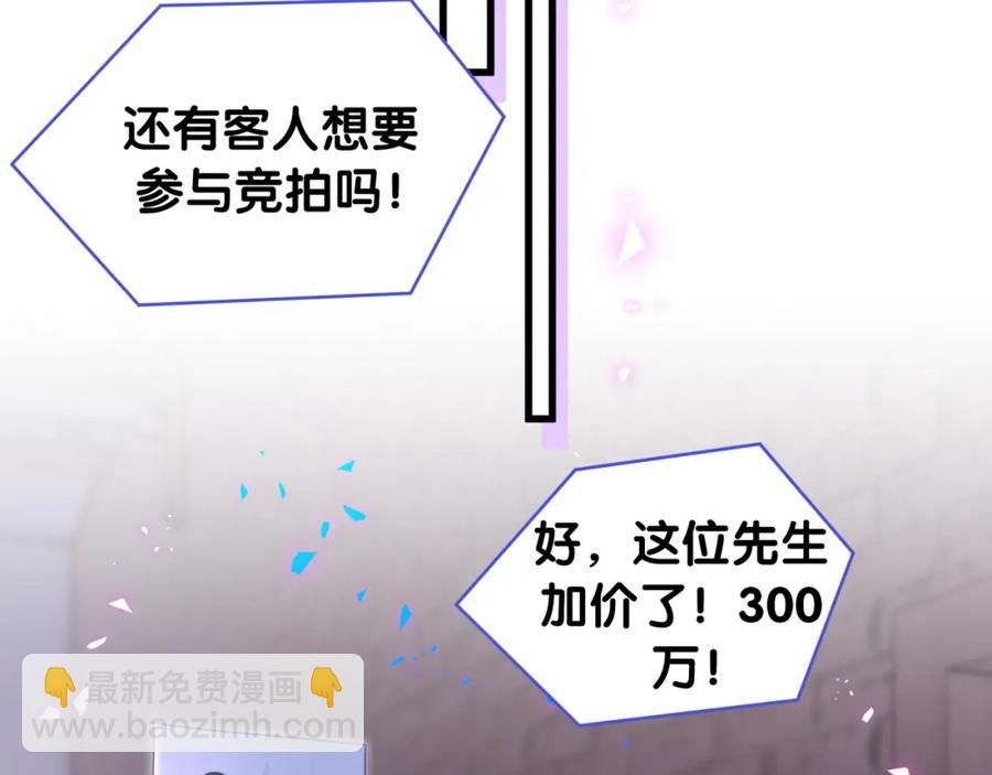 第82话 你要怎么帮？(1/2)-第83话