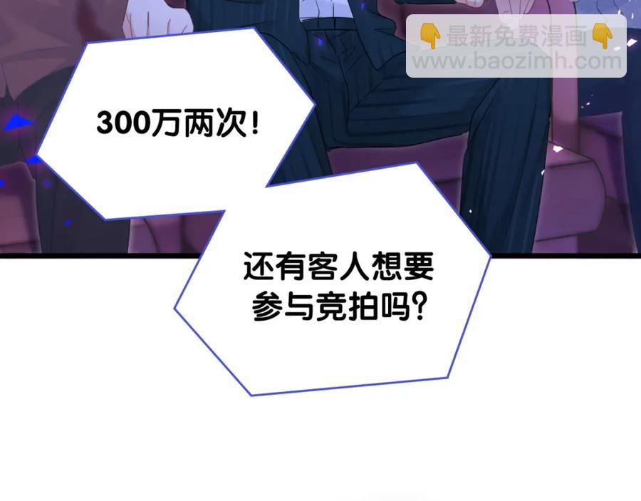 第82话 你要怎么帮？(1/2)-第83话