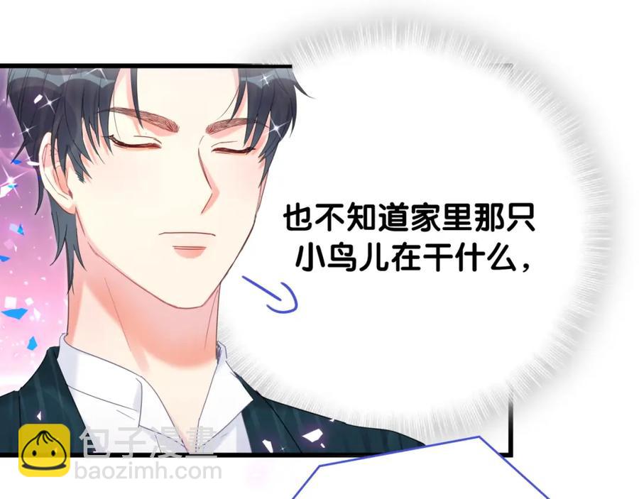 第82话 你要怎么帮？(1/2)-第83话