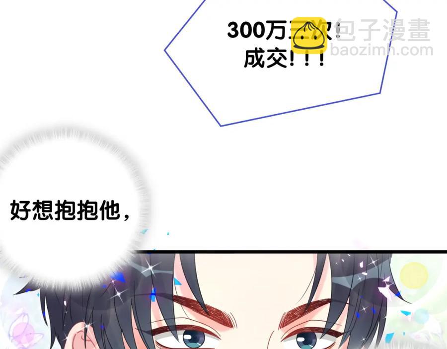 第82话 你要怎么帮？(1/2)-第83话