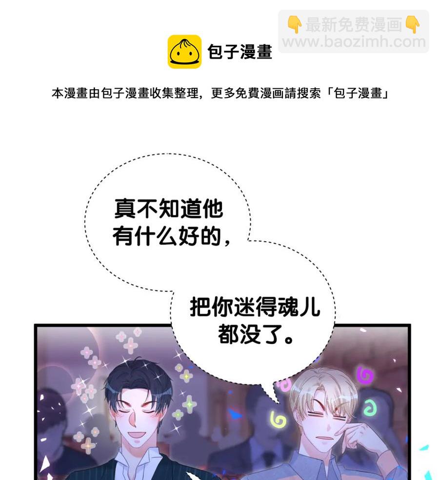 第82话 你要怎么帮？(1/2)-第83话