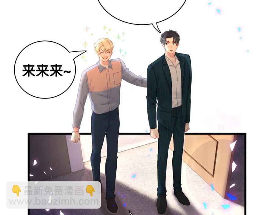 第84话 好好享受(1/2)-第85话