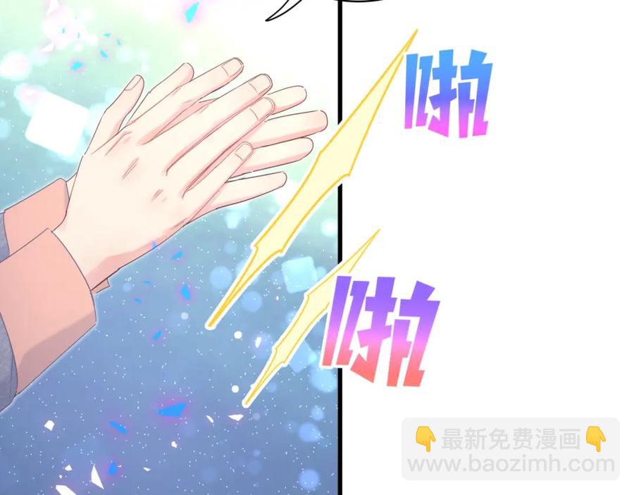 第84话 好好享受(1/2)-第85话