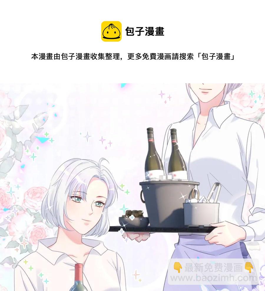第84话 好好享受(1/2)-第85话