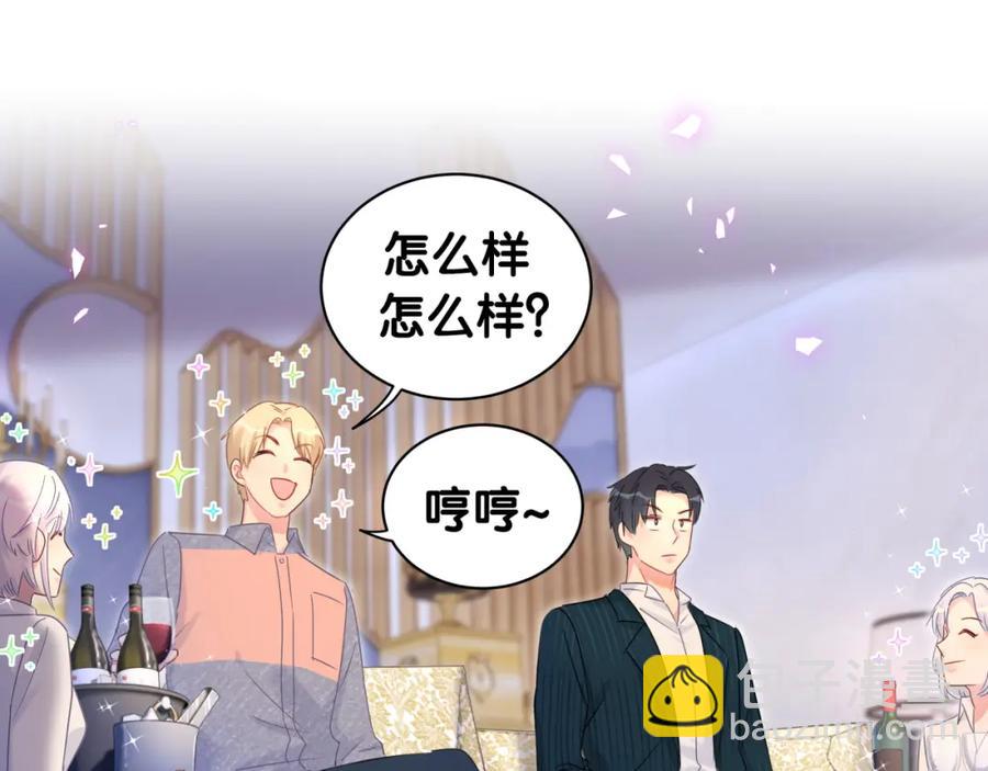 第84话 好好享受(1/2)-第85话