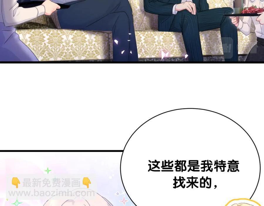 第84话 好好享受(1/2)-第85话