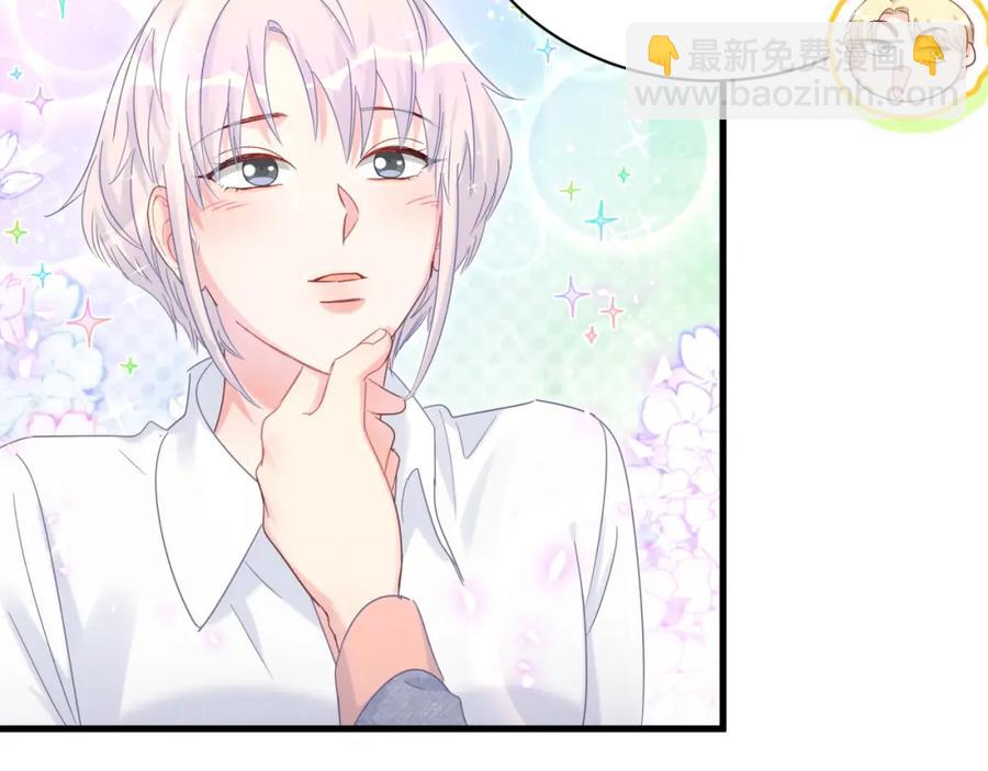 第84话 好好享受(1/2)-第85话