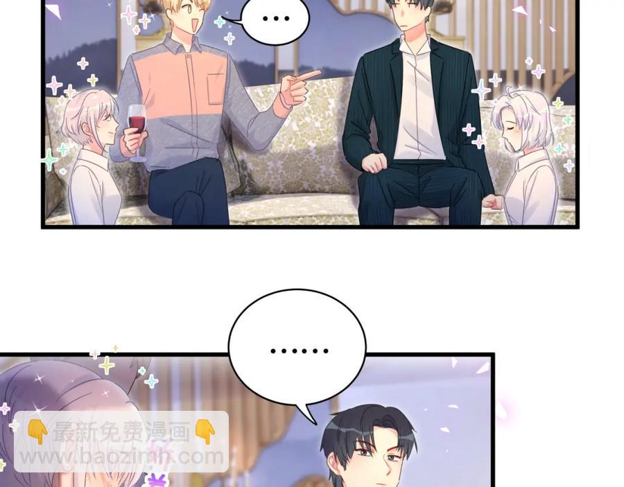 第84话 好好享受(1/2)-第85话