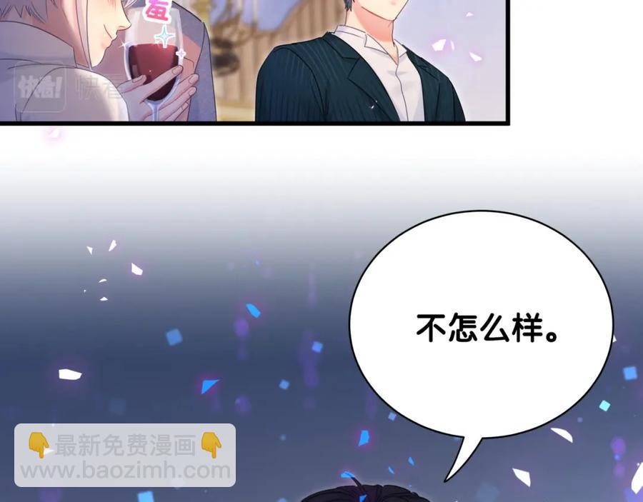 第84话 好好享受(1/2)-第85话