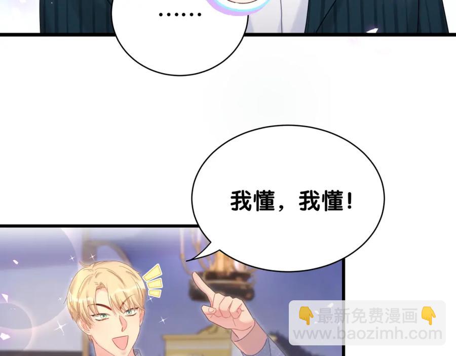 第84话 好好享受(1/2)-第85话
