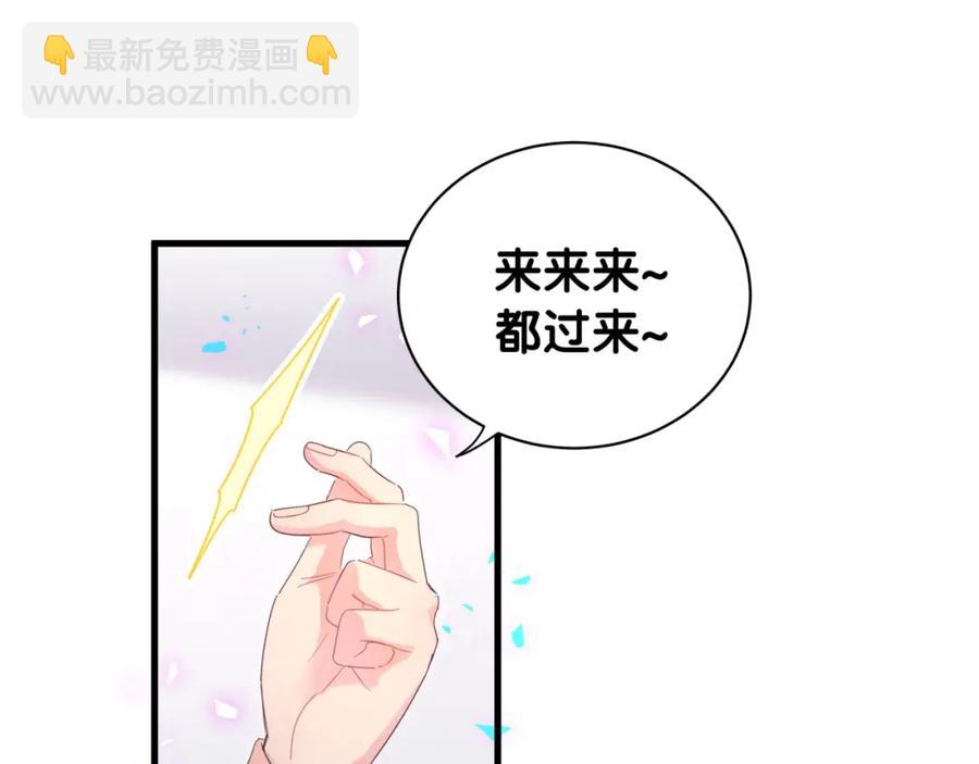 第84话 好好享受(1/2)-第85话