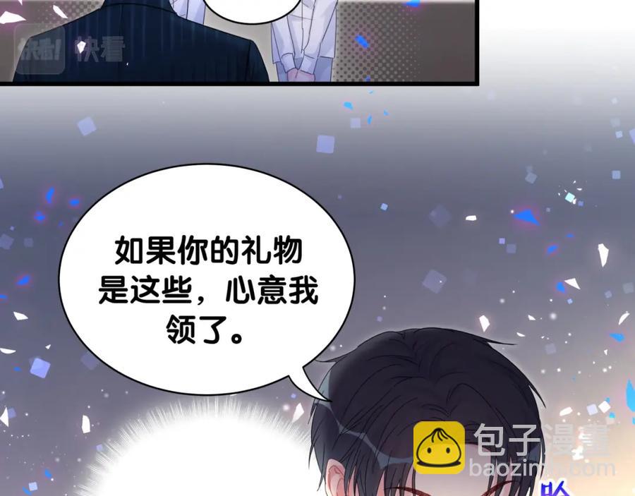第84话 好好享受(1/2)-第85话