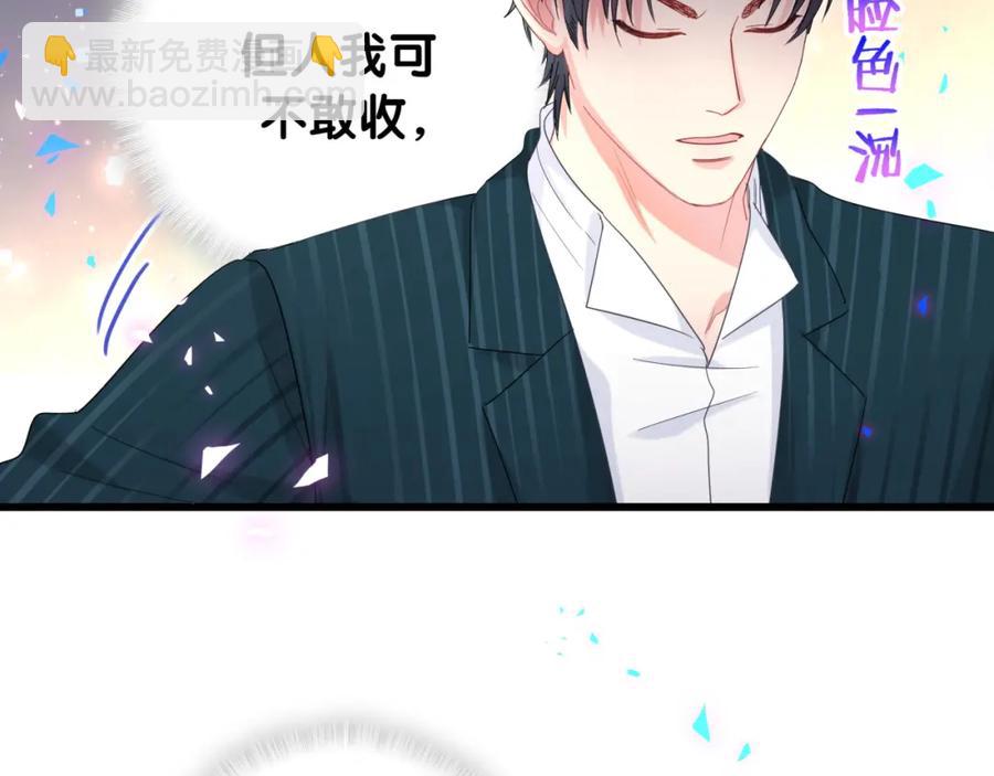 第84话 好好享受(1/2)-第85话