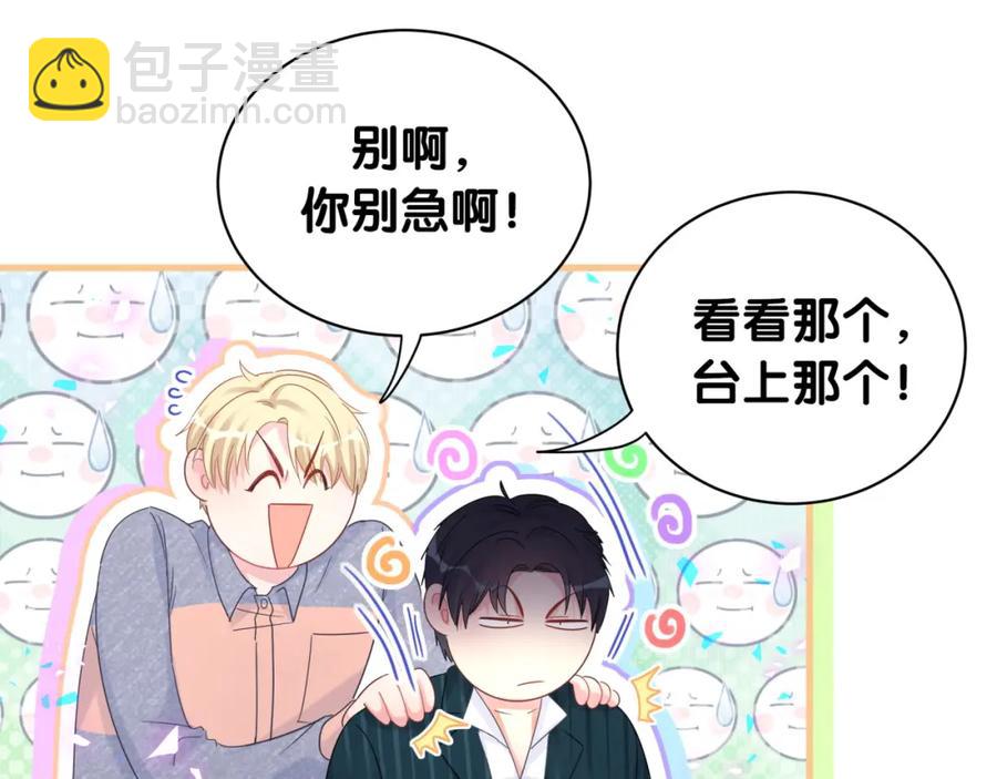 第84话 好好享受(1/2)-第85话