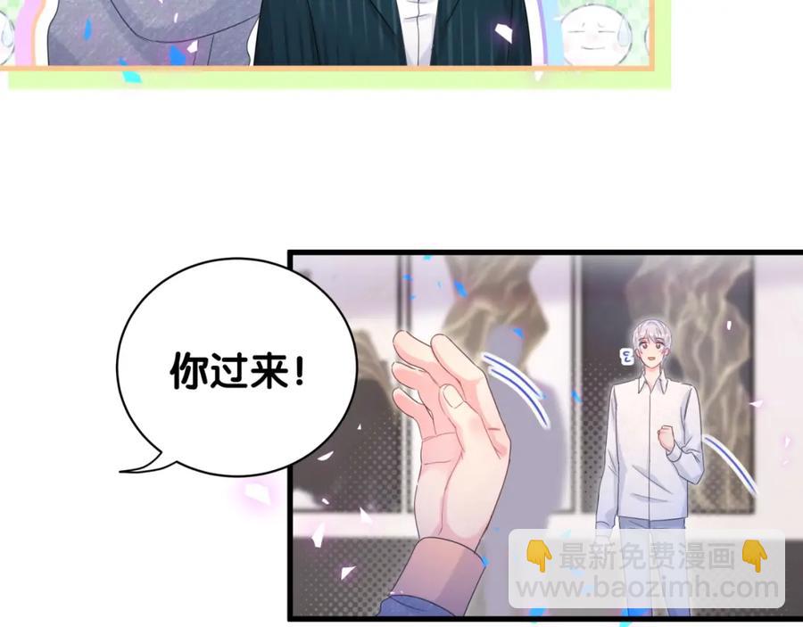 第84话 好好享受(1/2)-第85话