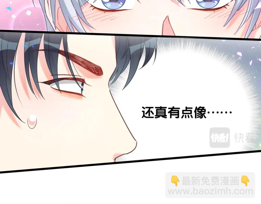 第84话 好好享受(1/2)-第85话