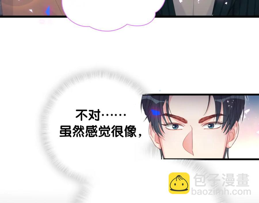 第84话 好好享受(1/2)-第85话