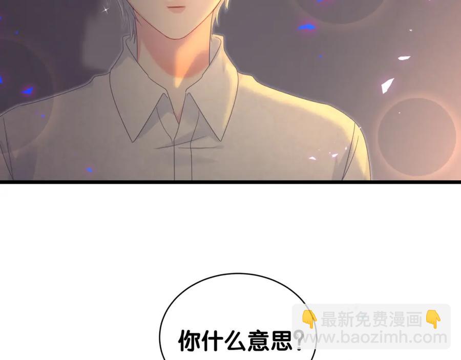第84话 好好享受(1/2)-第85话