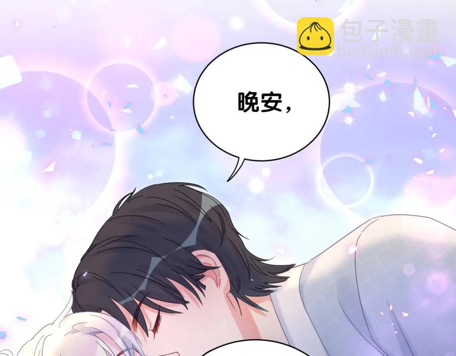 第86话 还是靠自己吧(1/2)-第87话