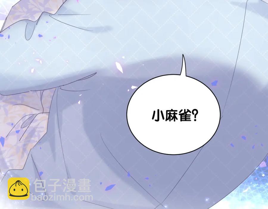 第86话 还是靠自己吧(1/2)-第87话