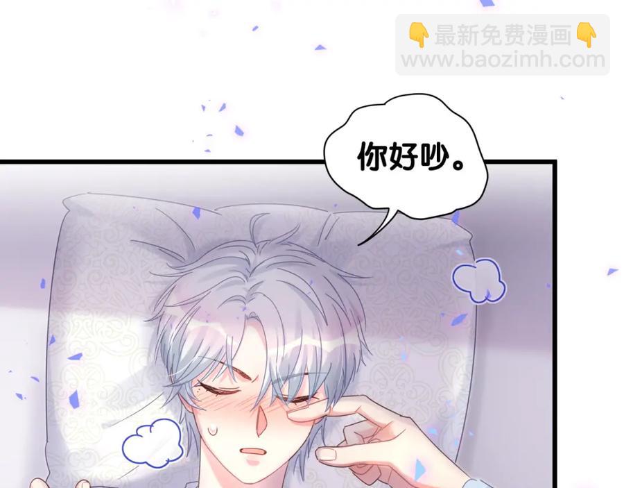 第86话 还是靠自己吧(1/2)-第87话