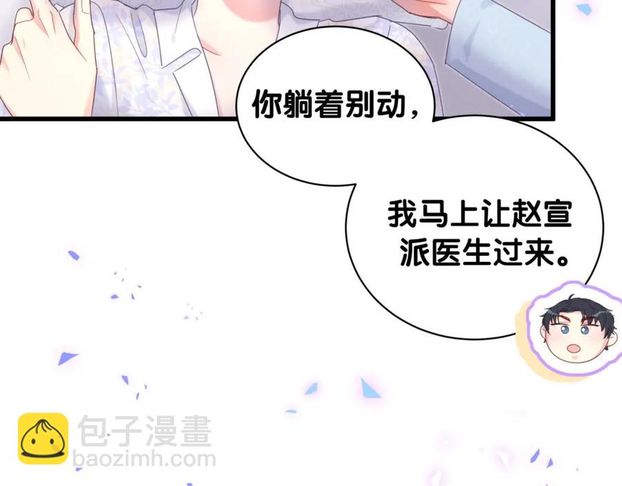 第86话 还是靠自己吧(1/2)-第87话