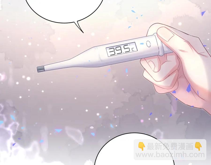 第86话 还是靠自己吧(1/2)-第87话