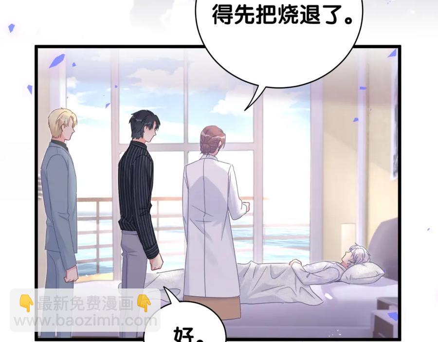 第86话 还是靠自己吧(1/2)-第87话