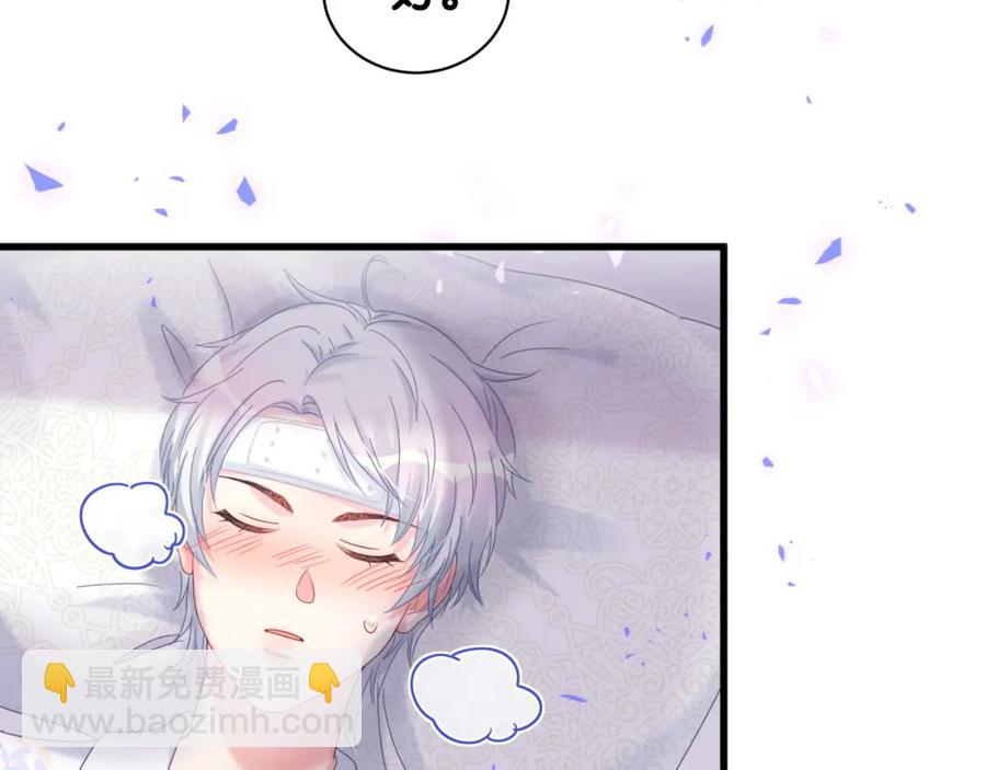 第86话 还是靠自己吧(1/2)-第87话