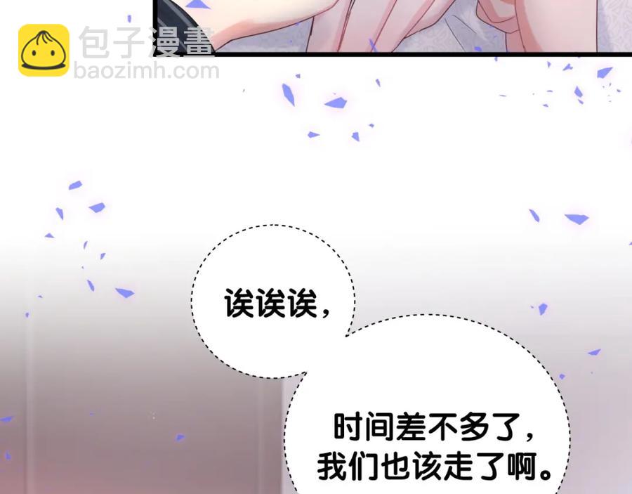 第86话 还是靠自己吧(1/2)-第87话
