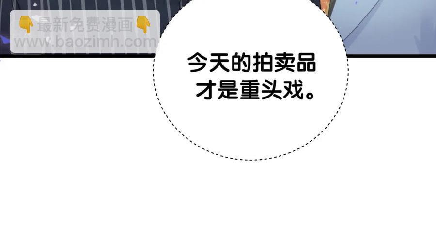 第86话 还是靠自己吧(1/2)-第87话