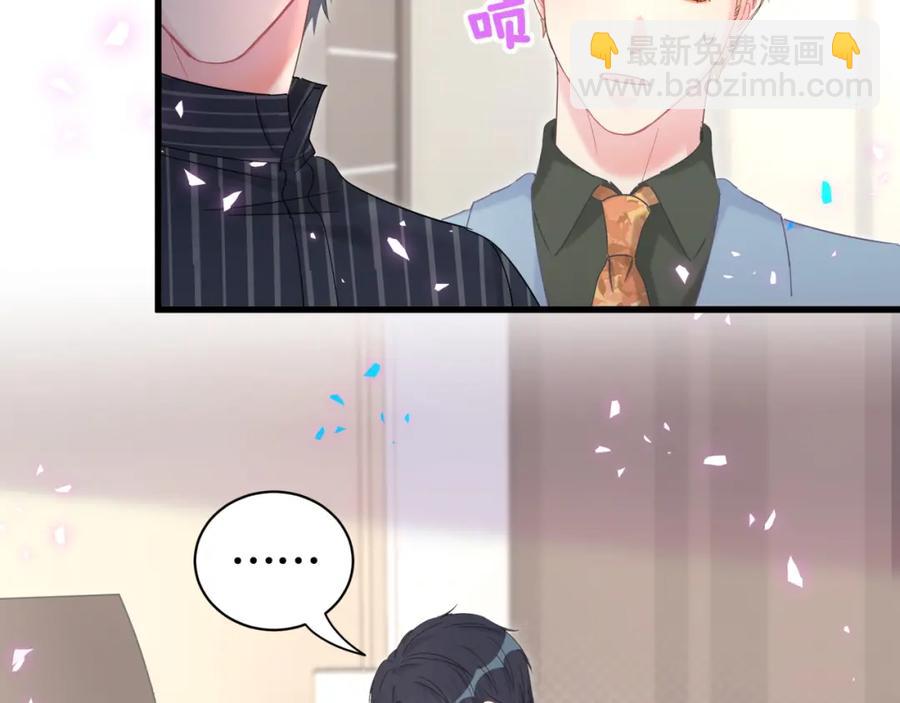 第86话 还是靠自己吧(1/2)-第87话