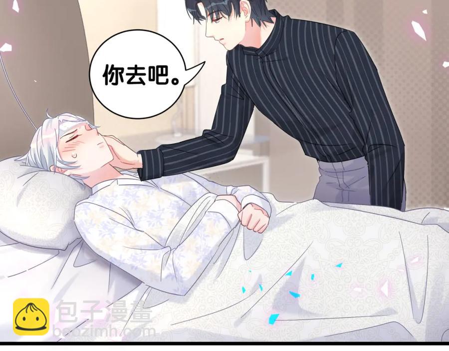 第86话 还是靠自己吧(1/2)-第87话