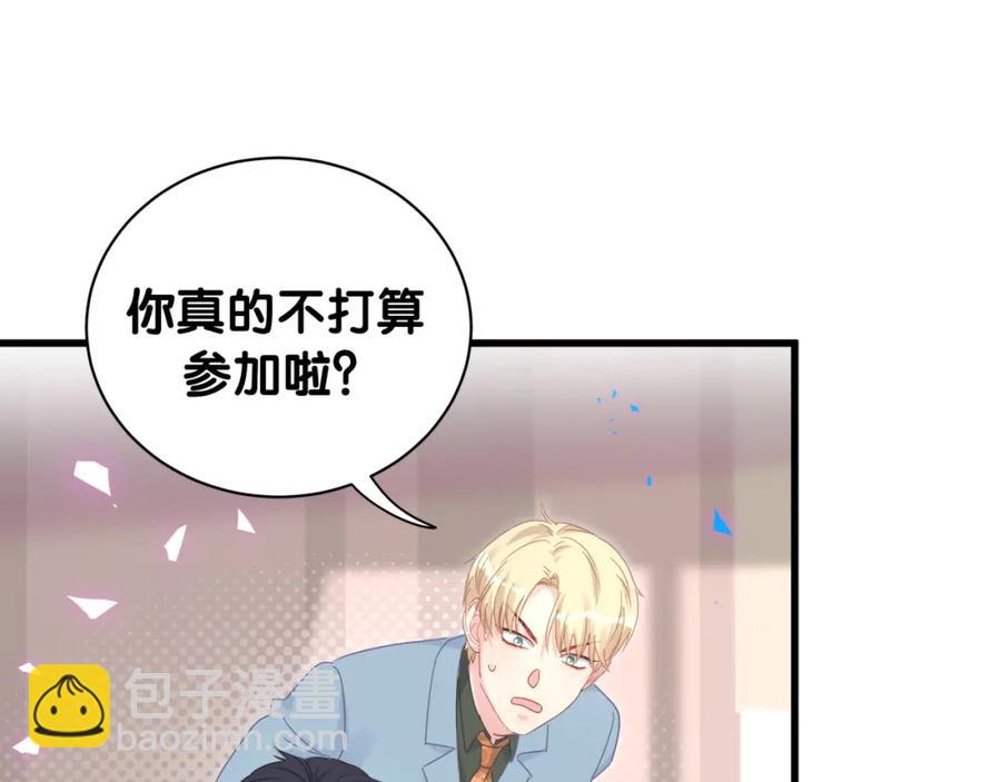 第86话 还是靠自己吧(1/2)-第87话