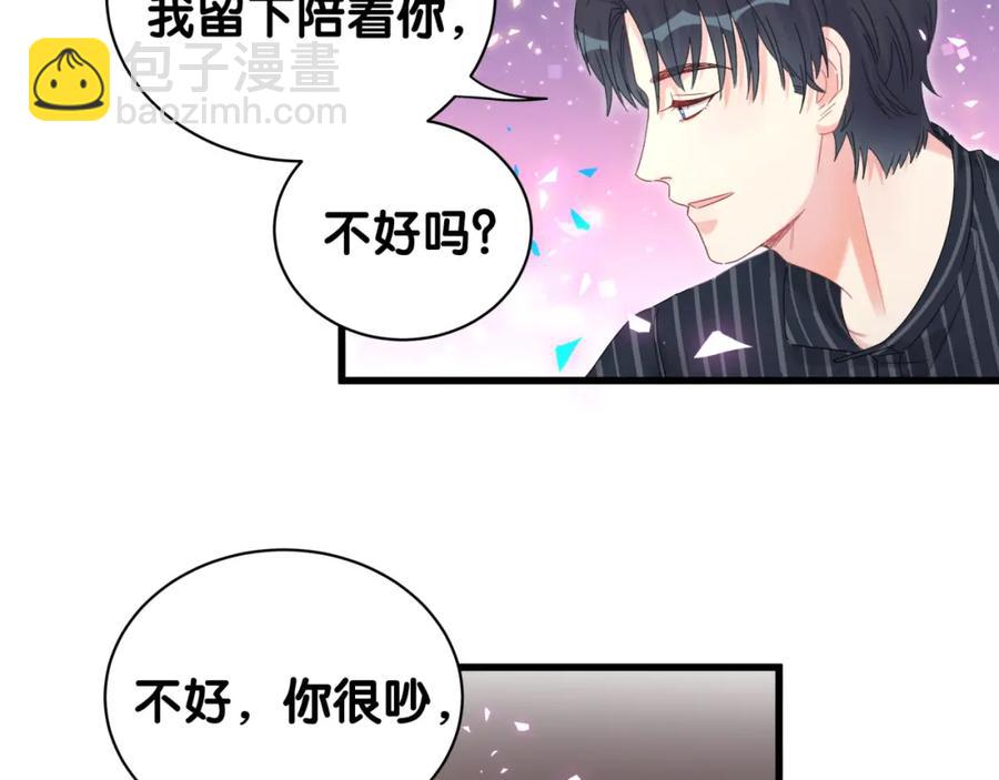 第86话 还是靠自己吧(1/2)-第87话