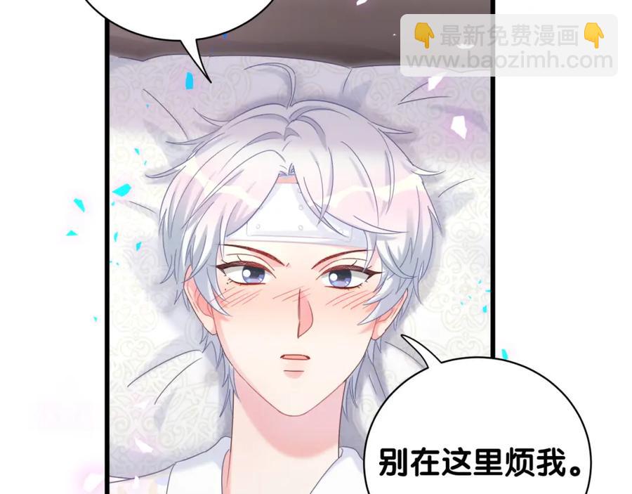 第86话 还是靠自己吧(1/2)-第87话