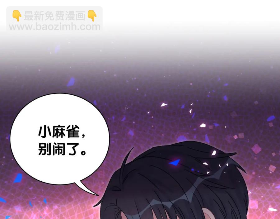 第86话 还是靠自己吧(1/2)-第87话